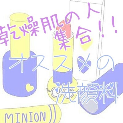 無添加 泡の洗顔せっけん/ミヨシ/泡洗顔を使ったクチコミ(1枚目)