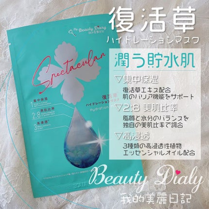 モイストシャイン ヘアオイル3.0/&honey/ヘアオイルを使ったクチコミ(6枚目)