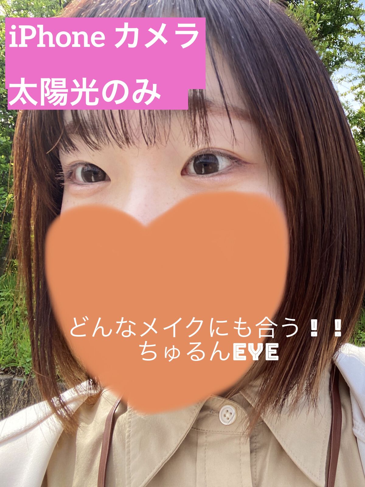 PUUUUCHU 1day /PUUUUCHU/ワンデー（１DAY）カラコンを使ったクチコミ（1枚目）