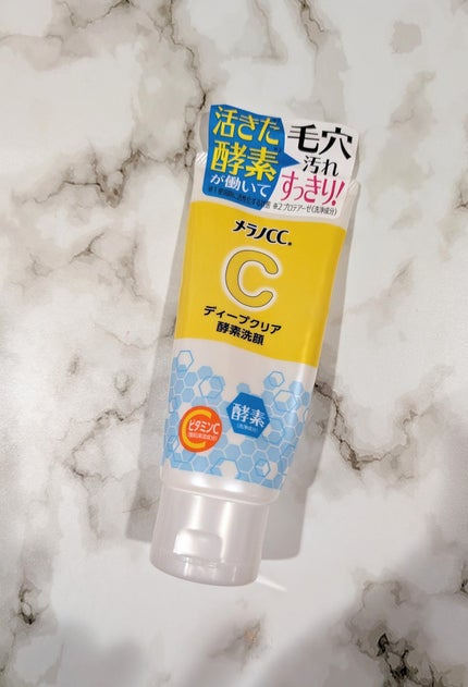 ディープクリア酵素洗顔 /メラノCC/洗顔フォームを使ったクチコミ(1枚目)