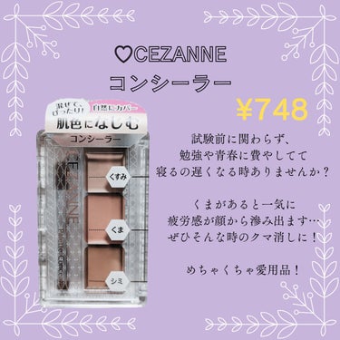 ノーズ＆アイブロウパウダー/CEZANNE/パウダーアイブロウを使ったクチコミ（3枚目）