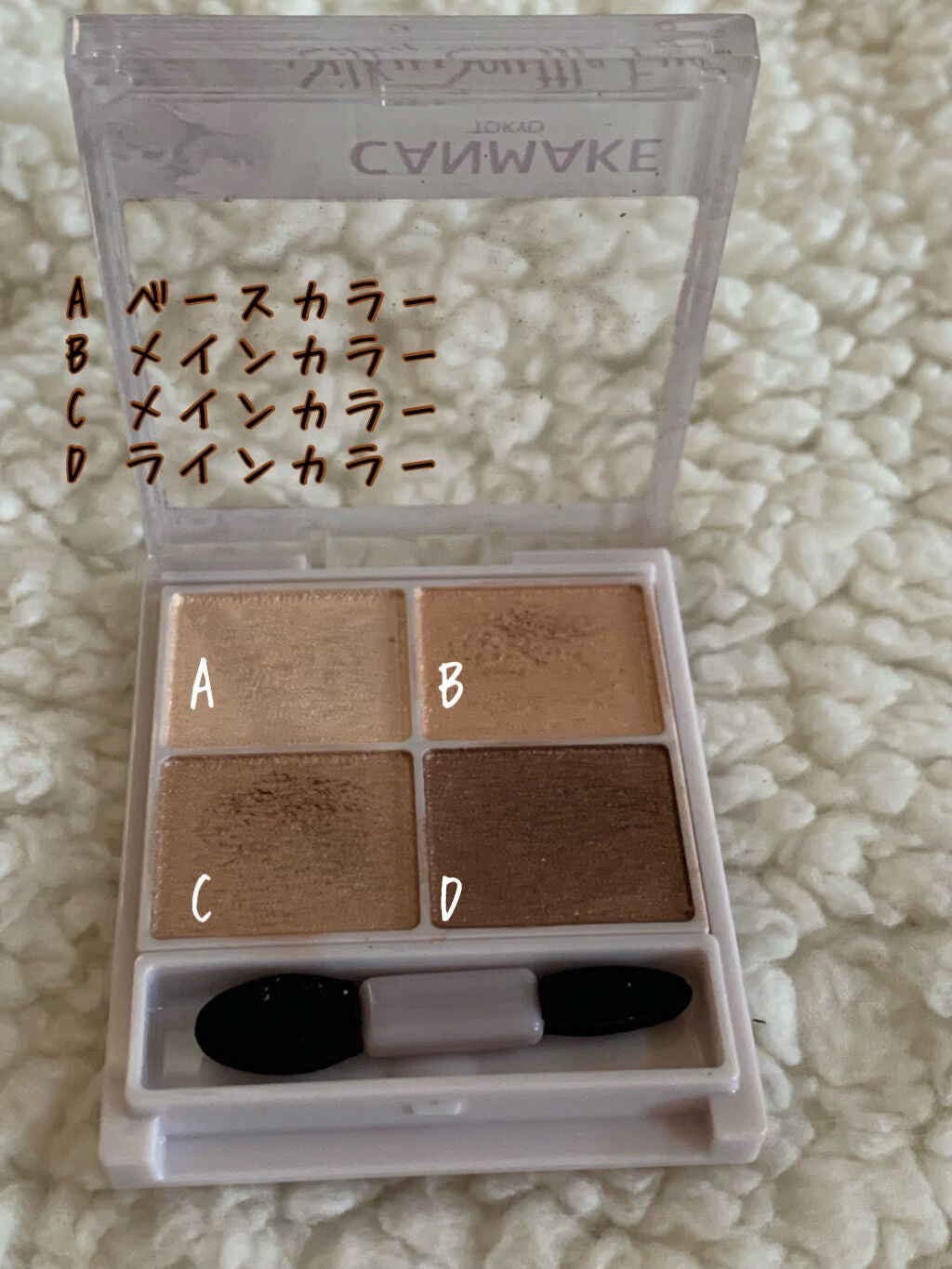 シルキースフレアイズ/キャンメイク/アイシャドウパレットを使ったクチコミ(2枚目)