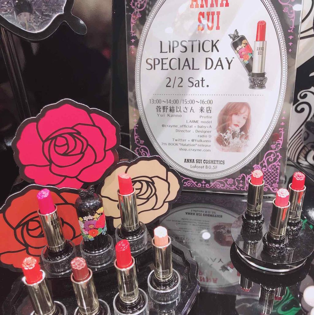 リップスティックS/ANNA SUI/口紅を使ったクチコミ(2枚目)