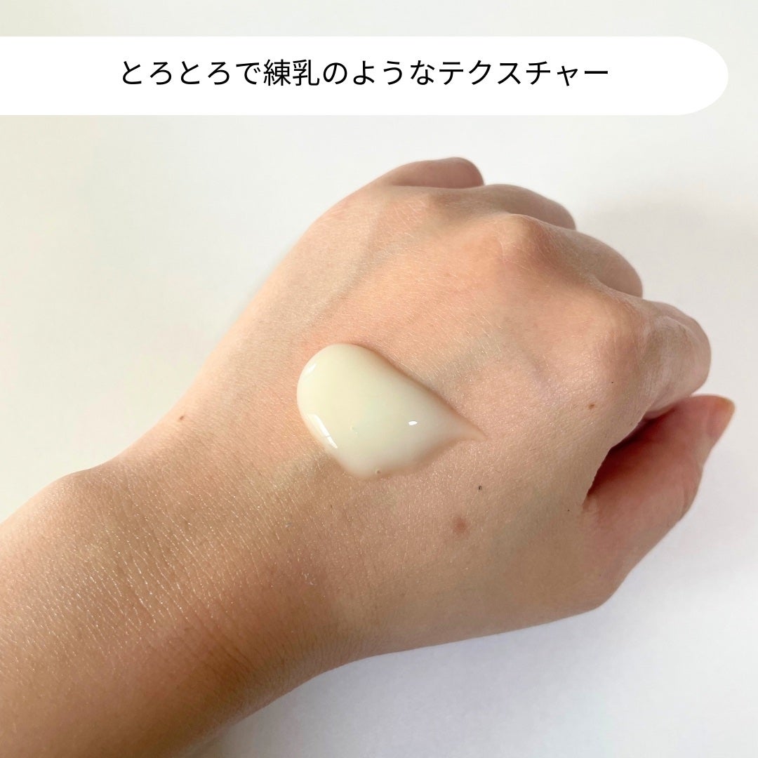 Skin Barrier Calming Lotion/Ongredients/乳液を使ったクチコミ(3枚目)
