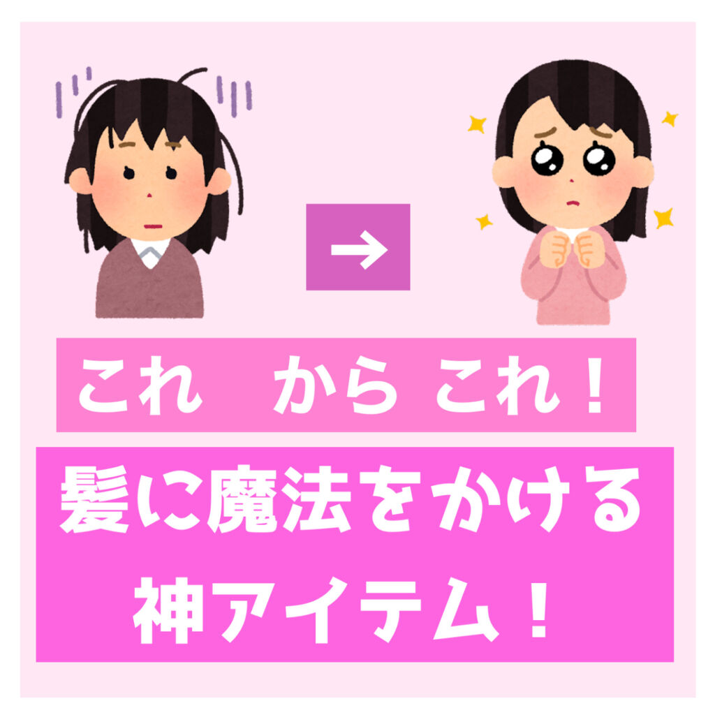 柳屋　あんず油/柳屋あんず油/ヘアオイルを使ったクチコミ（1枚目）