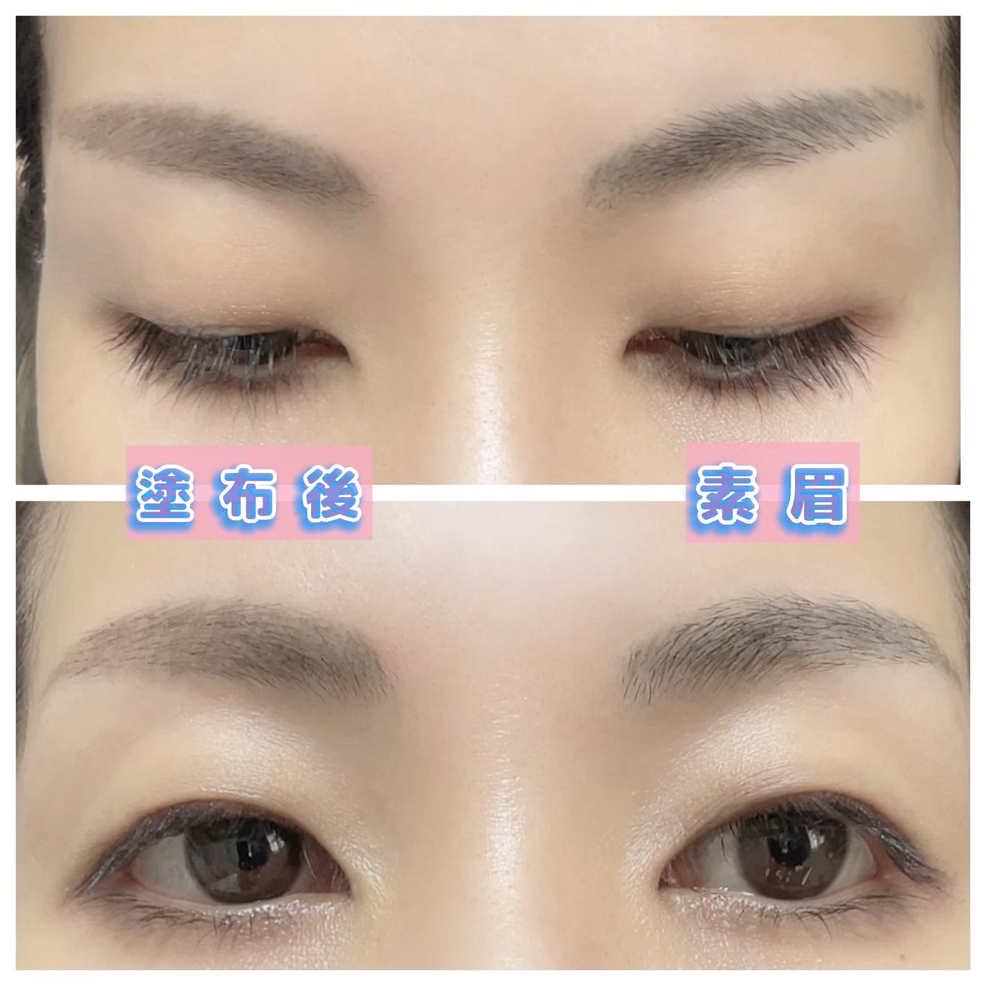 極細アイブロウマスカラ/CEZANNE/眉マスカラを使ったクチコミ(2枚目)