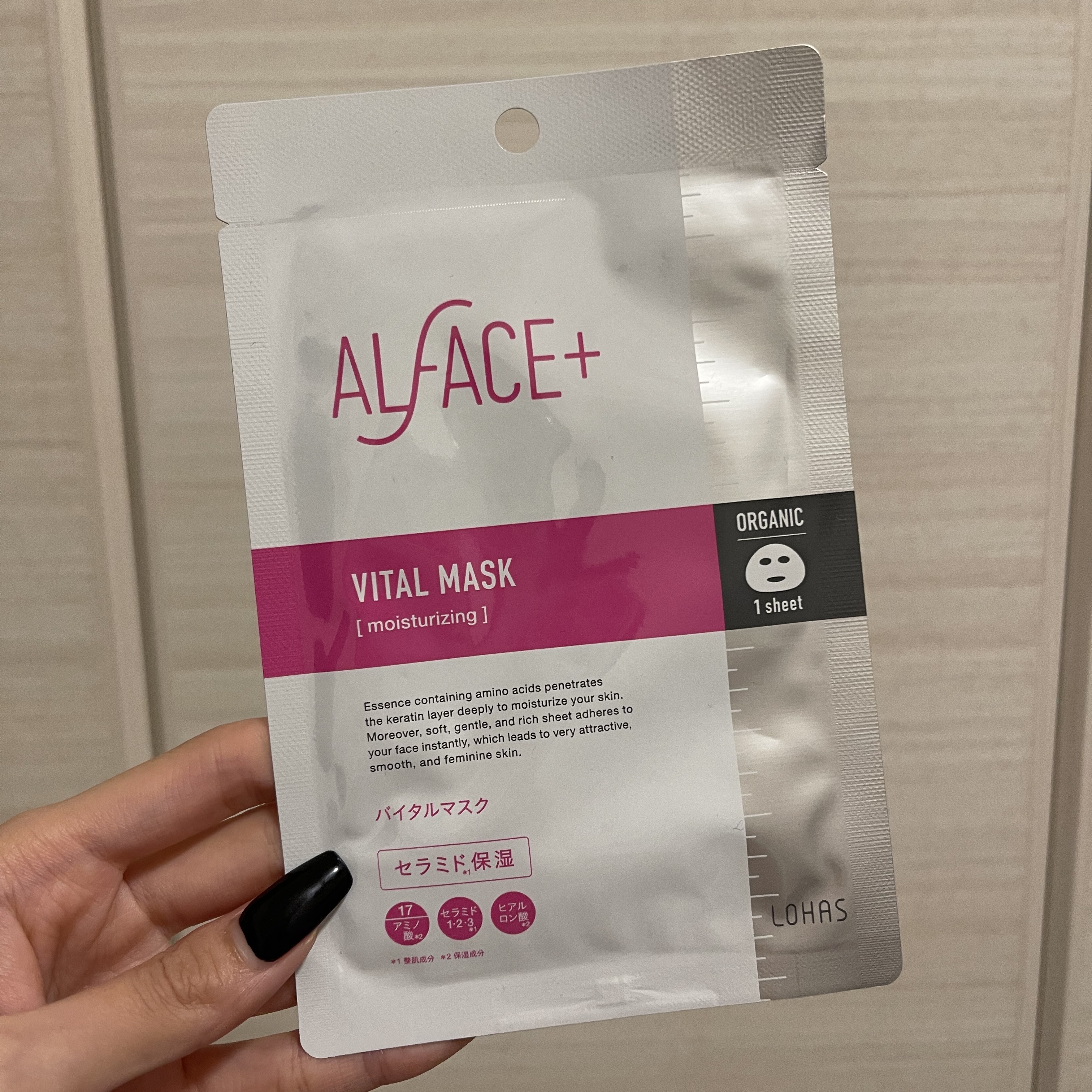 オルフェス バイタルマスク 1枚/ALFACE+/シートマスク・パックを使ったクチコミ（1枚目）