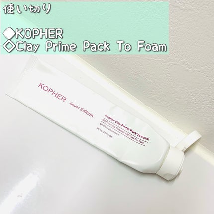 Clay Prime Pack To Foam/KOPHER/洗顔フォームを使ったクチコミ(1枚目)