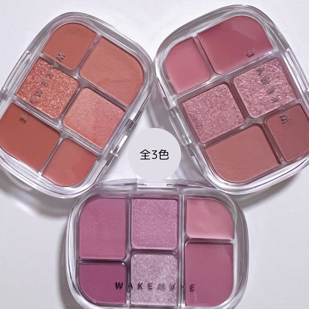 ソフトシアーマルチパレット/wakemake/アイシャドウパレットを使ったクチコミ（2枚目）