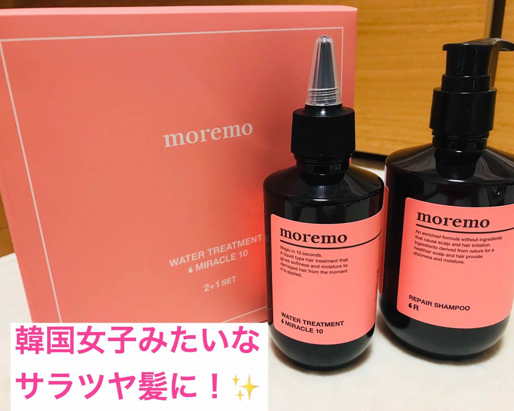 リペアシャンプーR/moremo/市販シャンプーを使ったクチコミ（1枚目）