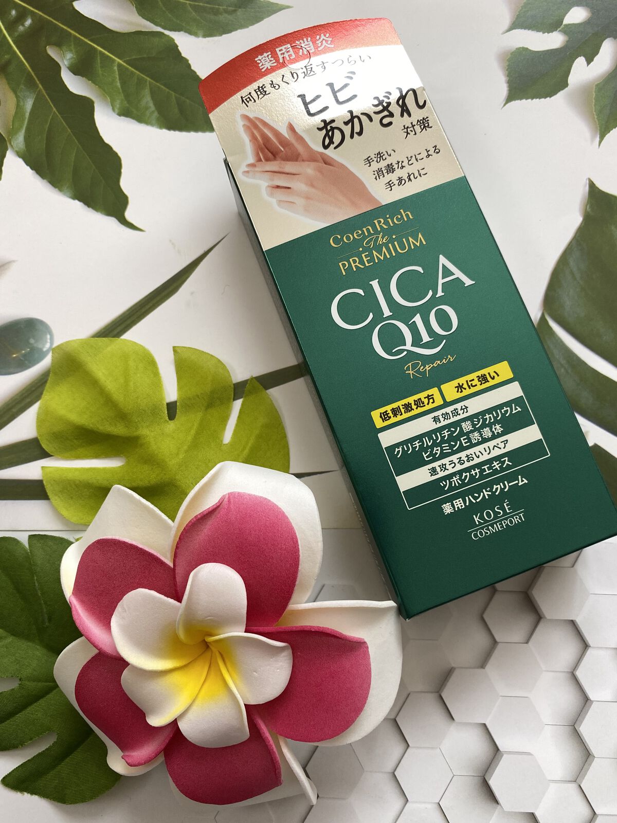 コエンリッチ ザ プレミアム 薬用ＣＩＣＡリペア ハンドクリーム/コエンリッチQ10/ハンドクリームを使ったクチコミ（2枚目）