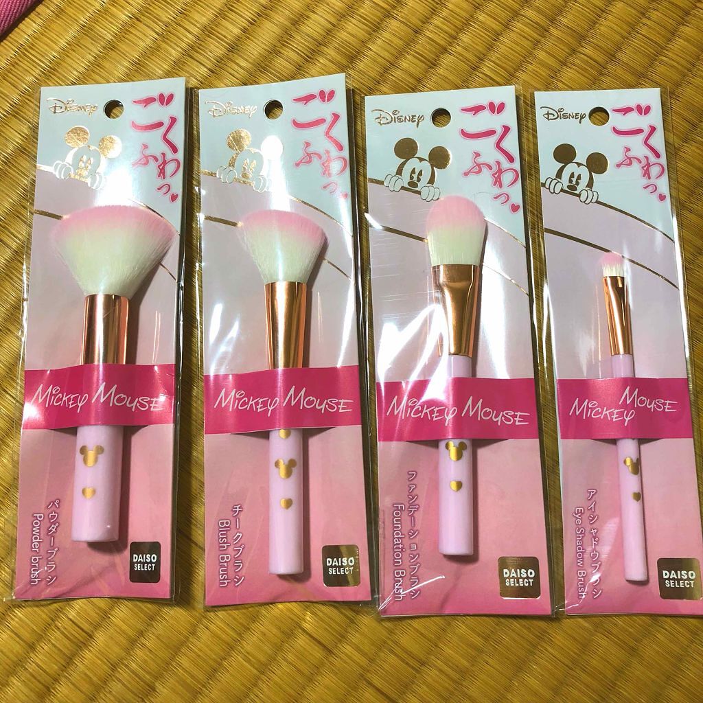 ごくふわっ ミッキーブラシ/DAISO/メイクブラシを使ったクチコミ(1枚目)
