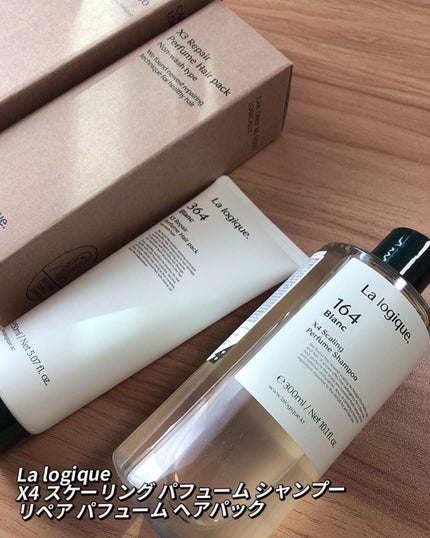 X4 スケーリング パフューム シャンプー /Lalogique/市販シャンプーを使ったクチコミ(2枚目)