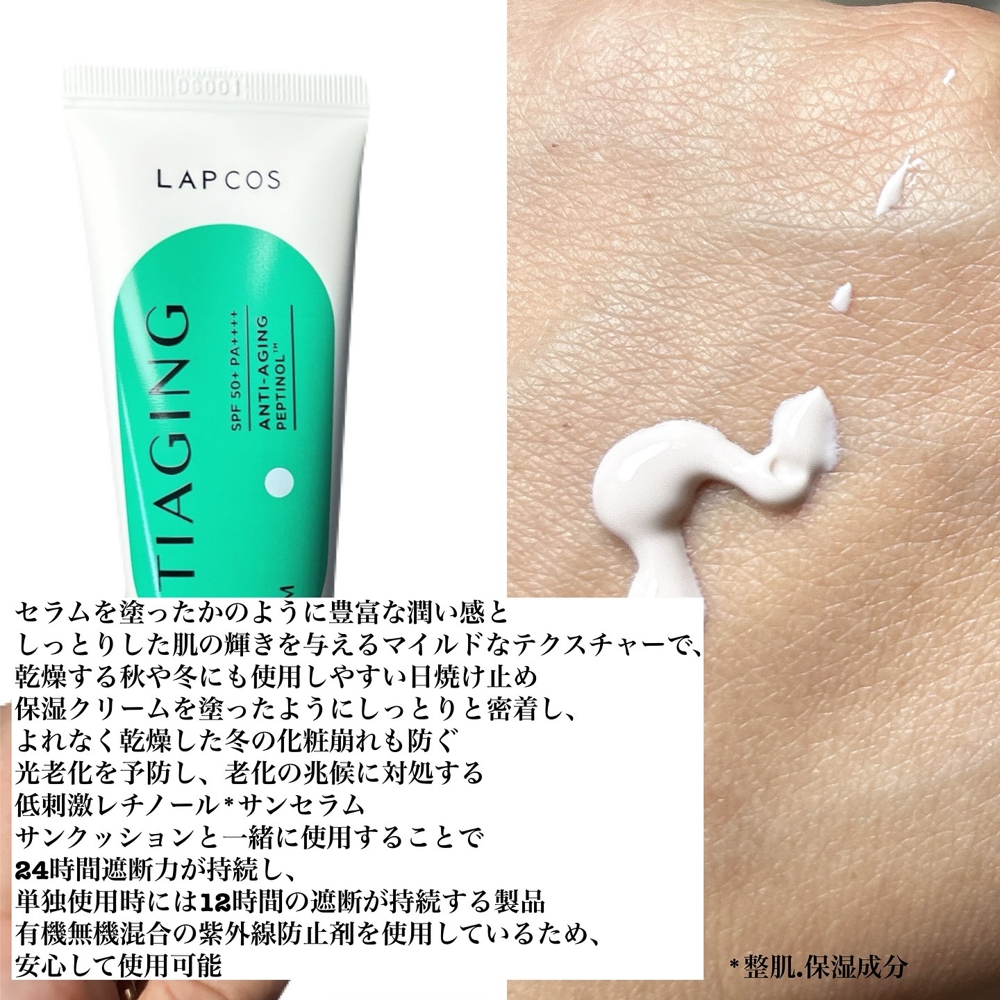 を使ったクチコミ（2枚目）