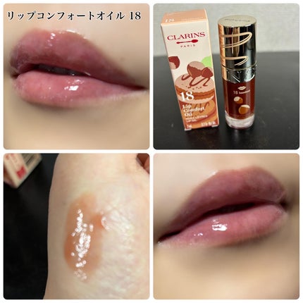 ハンド/ネイル トリートメント クリーム/CLARINS/ハンドクリームを使ったクチコミ(4枚目)