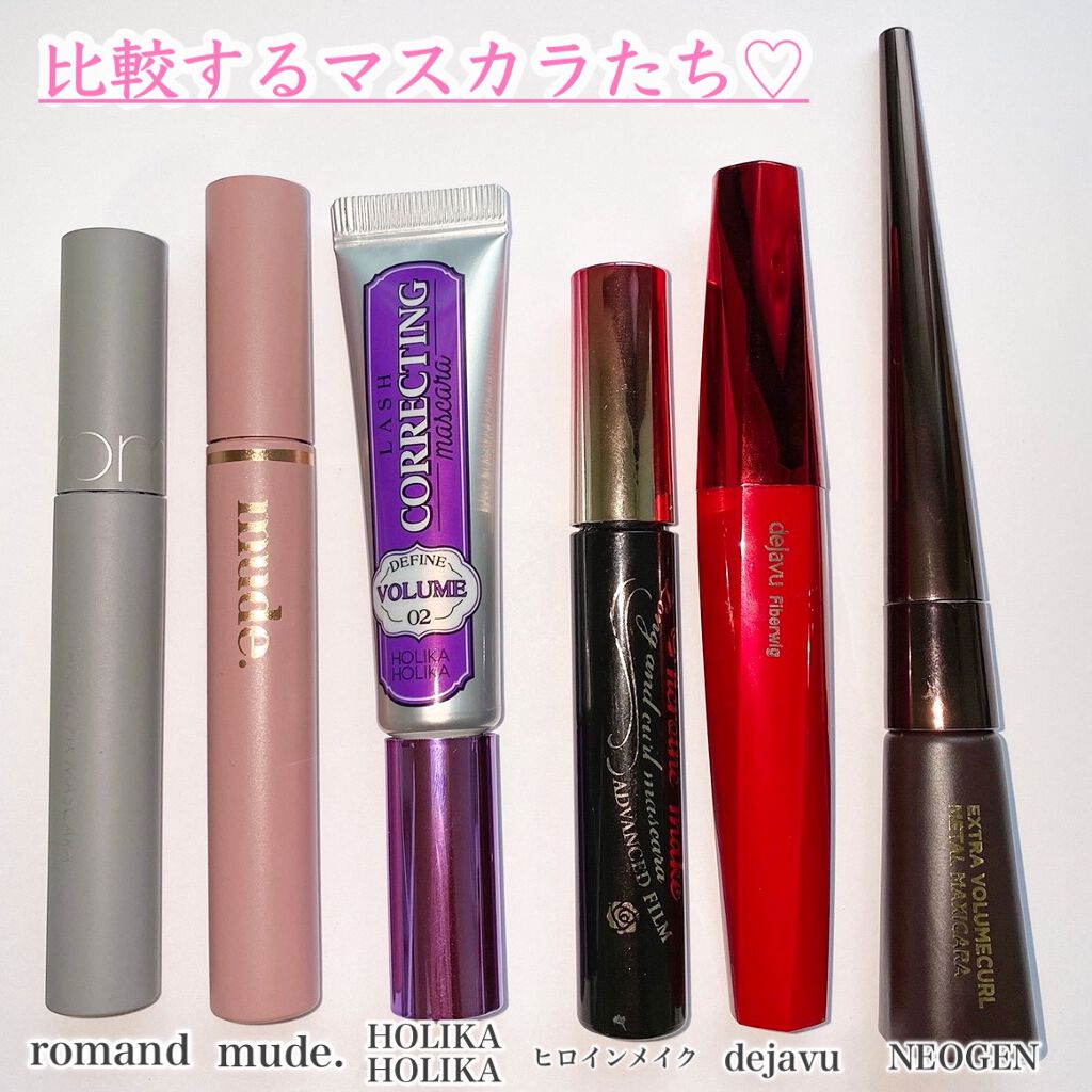 「塗るつけまつげ」ロングタイプ/デジャヴュ/マスカラを使ったクチコミ(2枚目)