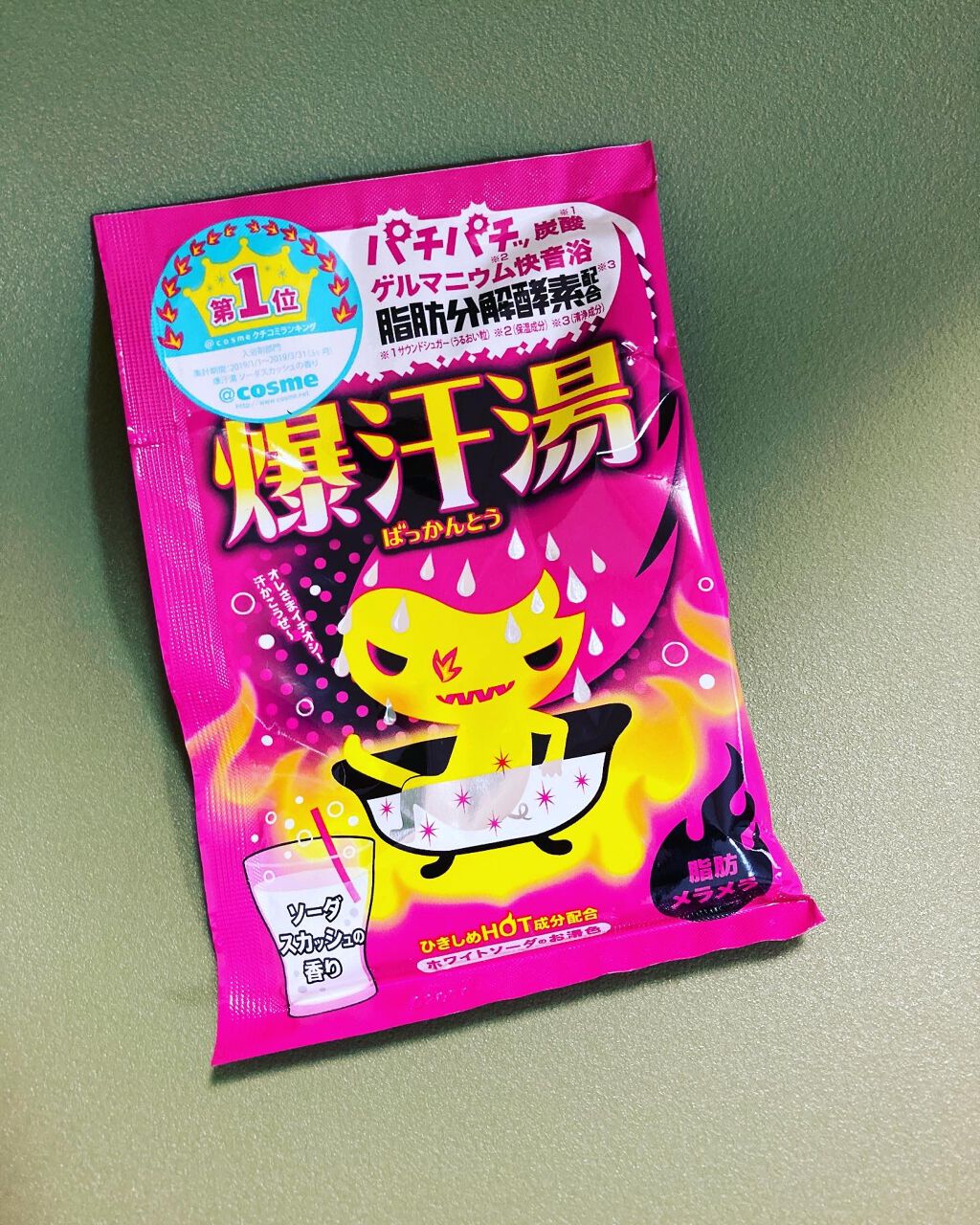 ソーダスカッシュの香り/爆汗湯/炭酸系入浴剤を使ったクチコミ（1枚目）
