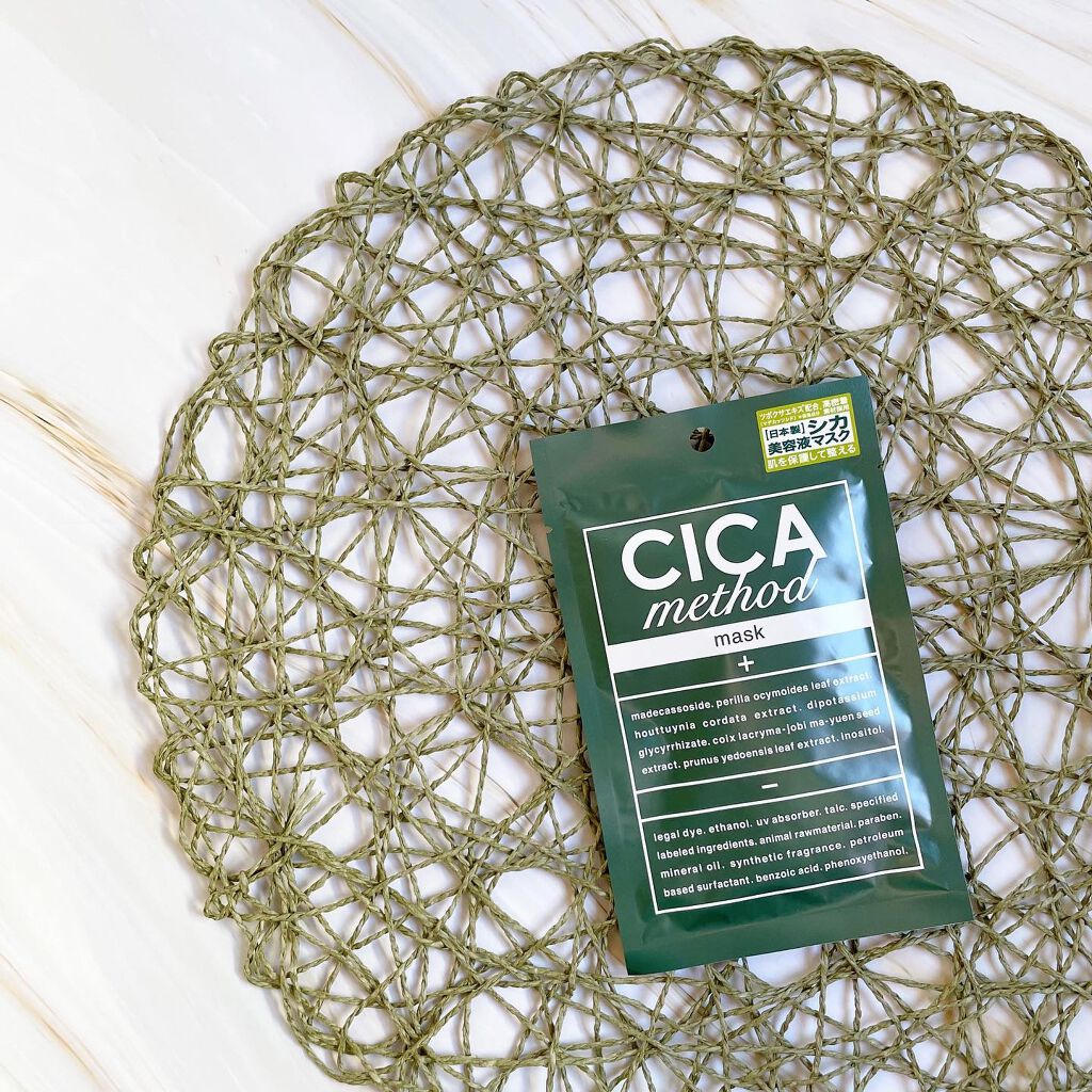 シカ メソッド クリーム/コジット/フェイスクリームを使ったクチコミ(6枚目)