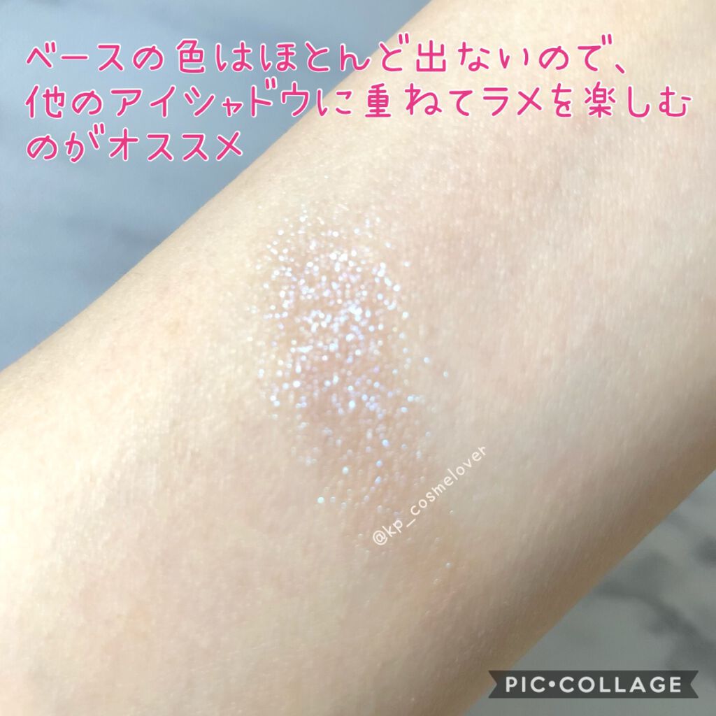 アディクション ザ アイシャドウ スパークル/ADDICTION/単色アイシャドウを使ったクチコミ(3枚目)