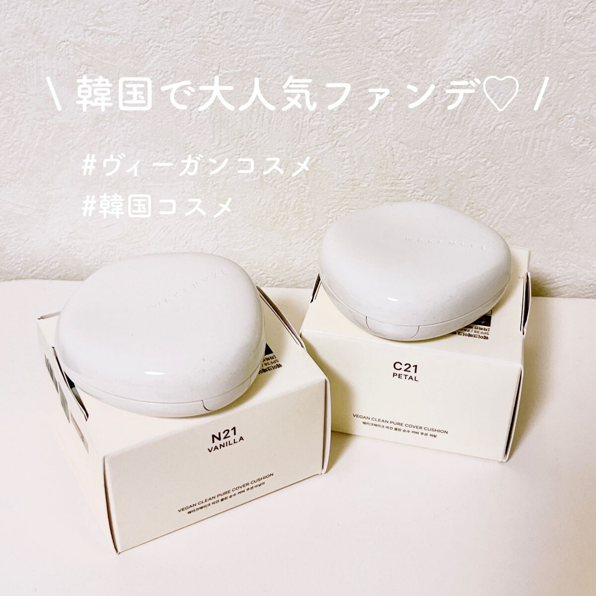 ããŸð°ð·â ìë§ on LIPS ãâïžWAKEMAKEããŒã¬ã³ã¯ãªãŒã³ãã¥ã¢ã«ããŒã¯ãã·ã§ã³12..ãïŒ1æç®ïŒ