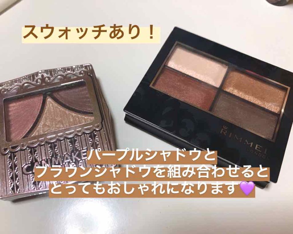 ジューシーピュアアイズ/キャンメイク/アイシャドウパレットを使ったクチコミ（1枚目）