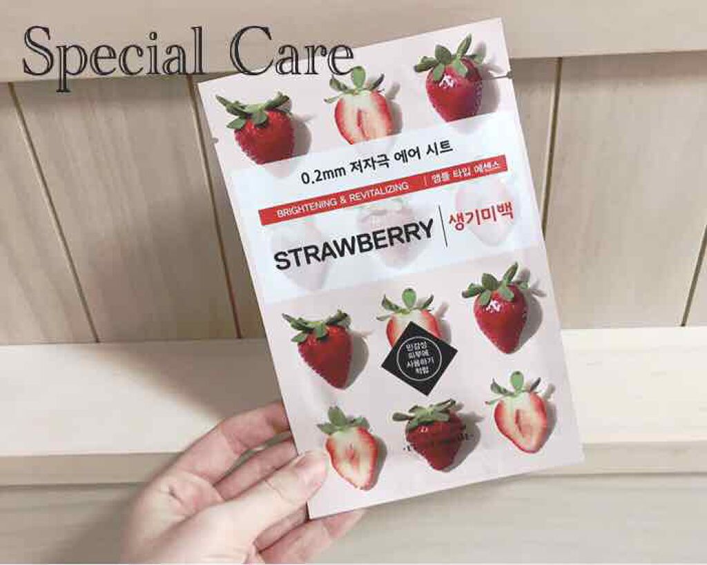 0.2エアフィットマスク/ETUDE/シートマスク・パックを使ったクチコミ(1枚目)