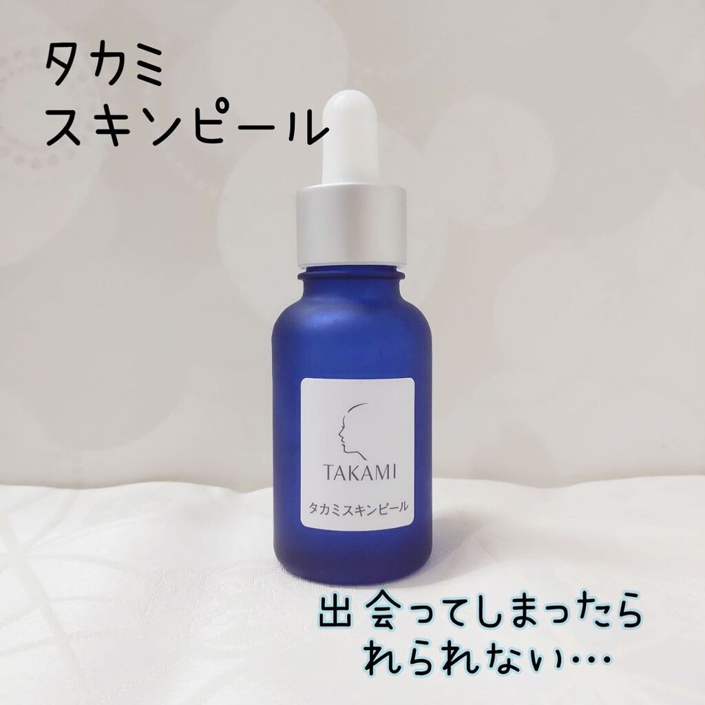 タカミスキンピール/タカミ/ブースター・導入液を使ったクチコミ(1枚目)