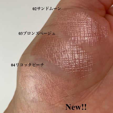 ウォンジョンヨ メタルシャワーペンシル/Wonjungyo/スティックアイシャドウを使ったクチコミ(5枚目)