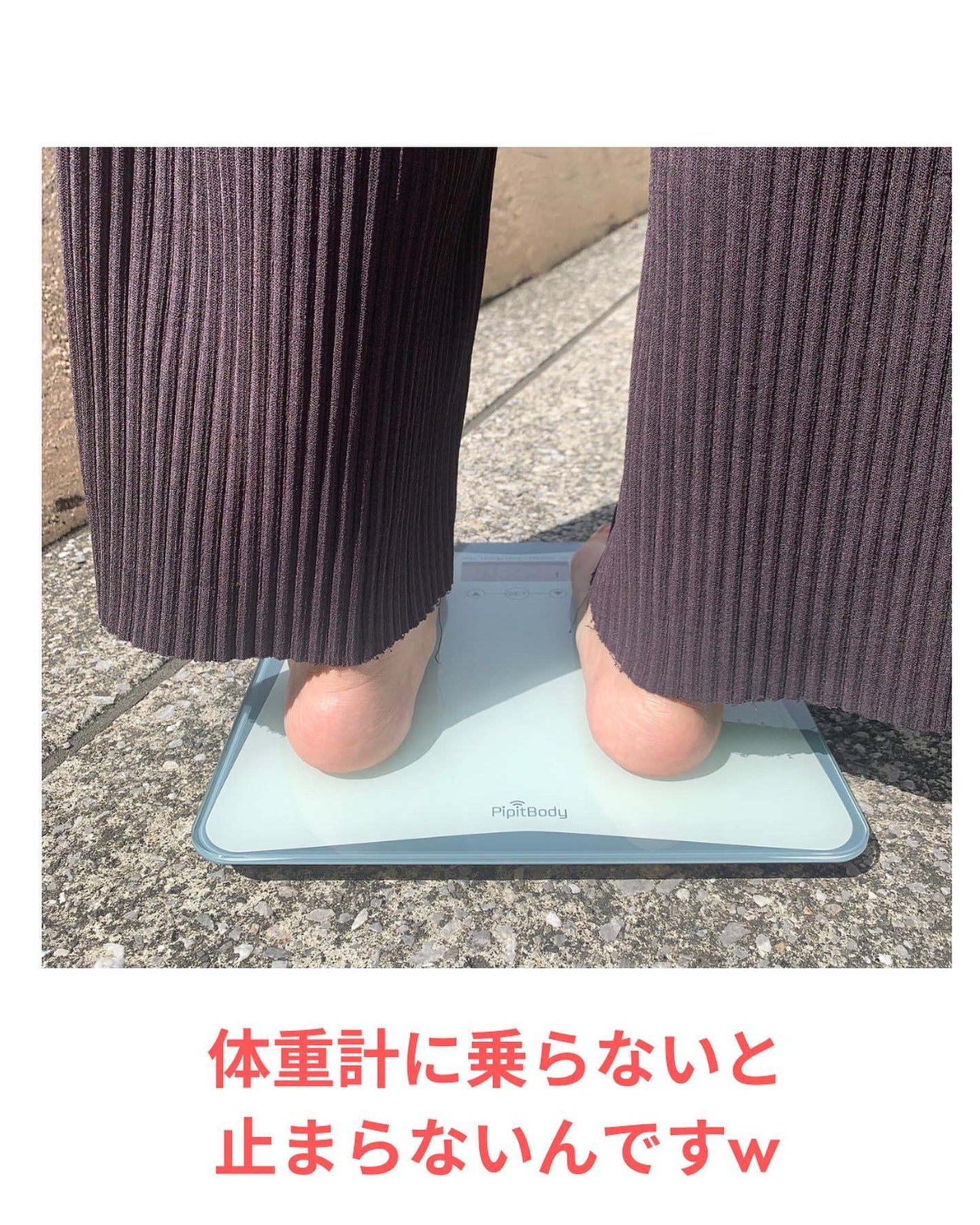 ぽち on LIPS 「コエタスのモニターキャンペーンでもらった「PipitBody」..」(4枚目)