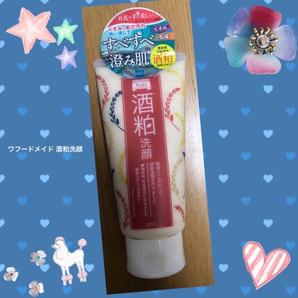 ワフードメイド 酒粕洗顔 N/pdc/洗顔フォームを使ったクチコミ(1枚目)