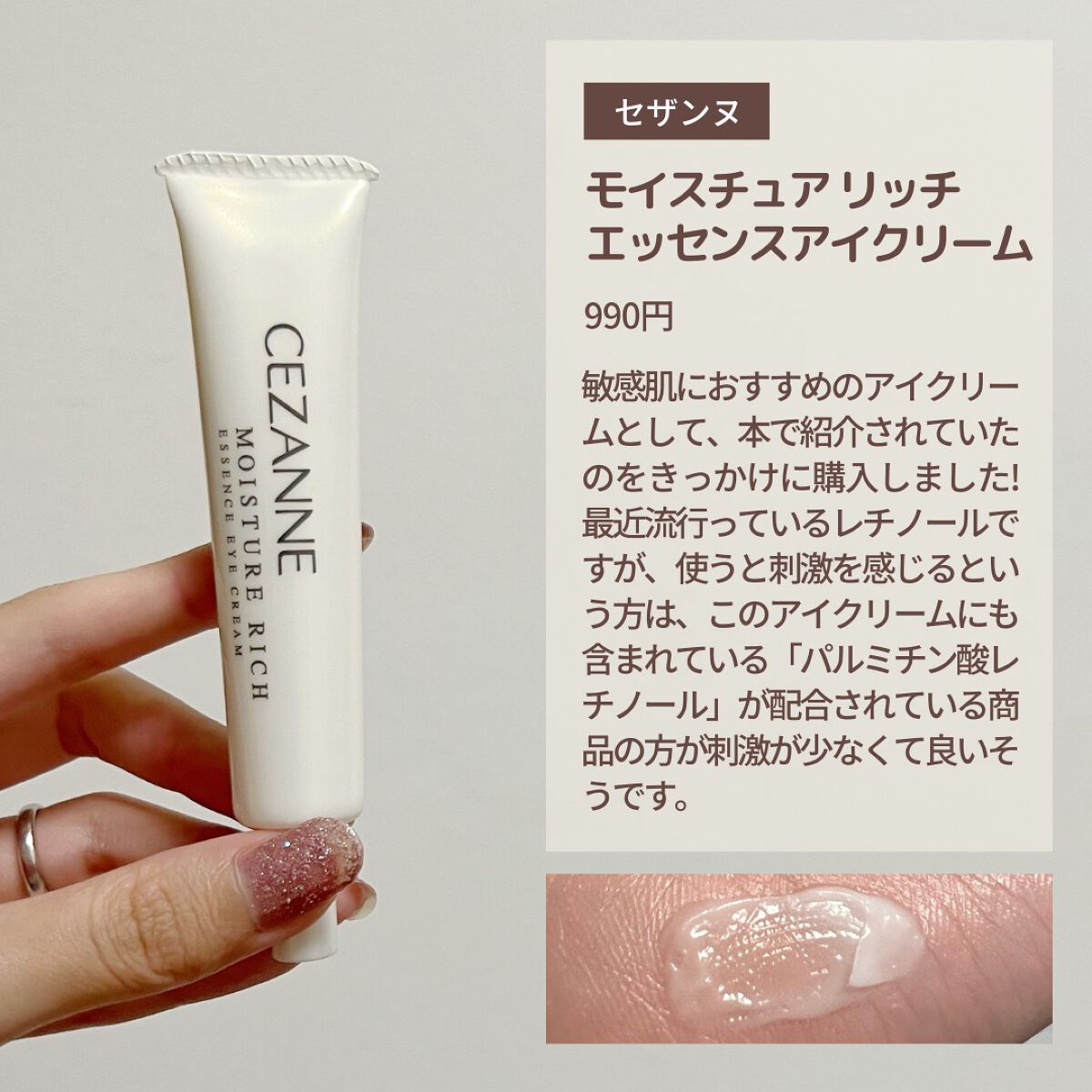 ナチュラル チークN/CEZANNE/パウダーチークを使ったクチコミ(5枚目)