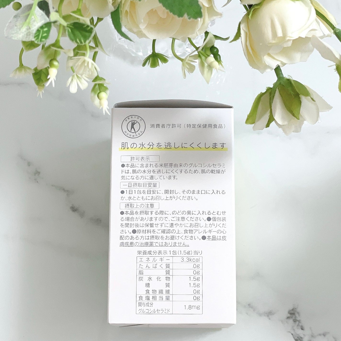 ✻うさぎさん✻ on LIPS 「オルビスで体の乾燥が激しいと話していたところおすすめして頂いた..」(3枚目)