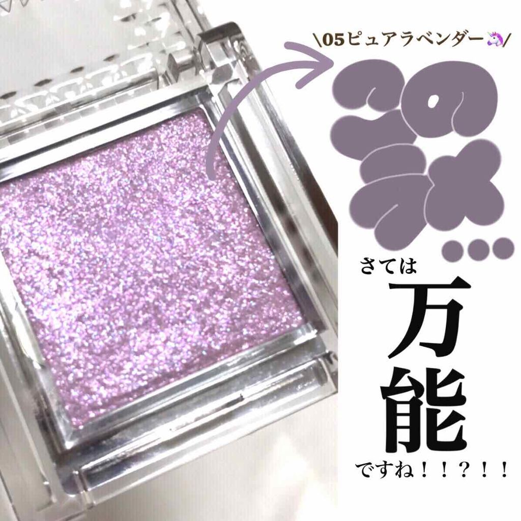 シングルカラーアイシャドウ/CEZANNE/単色アイシャドウを使ったクチコミ（2枚目）