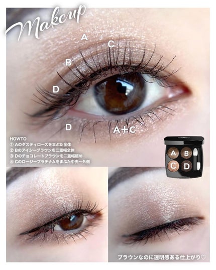 レ キャトル オンブル ツイード/CHANEL/アイシャドウパレットを使ったクチコミ(6枚目)