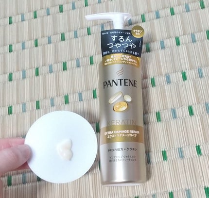 エクストラダメージリペア シャンプー/コンディショナー/パンテーン/市販シャンプーを使ったクチコミ(5枚目)
