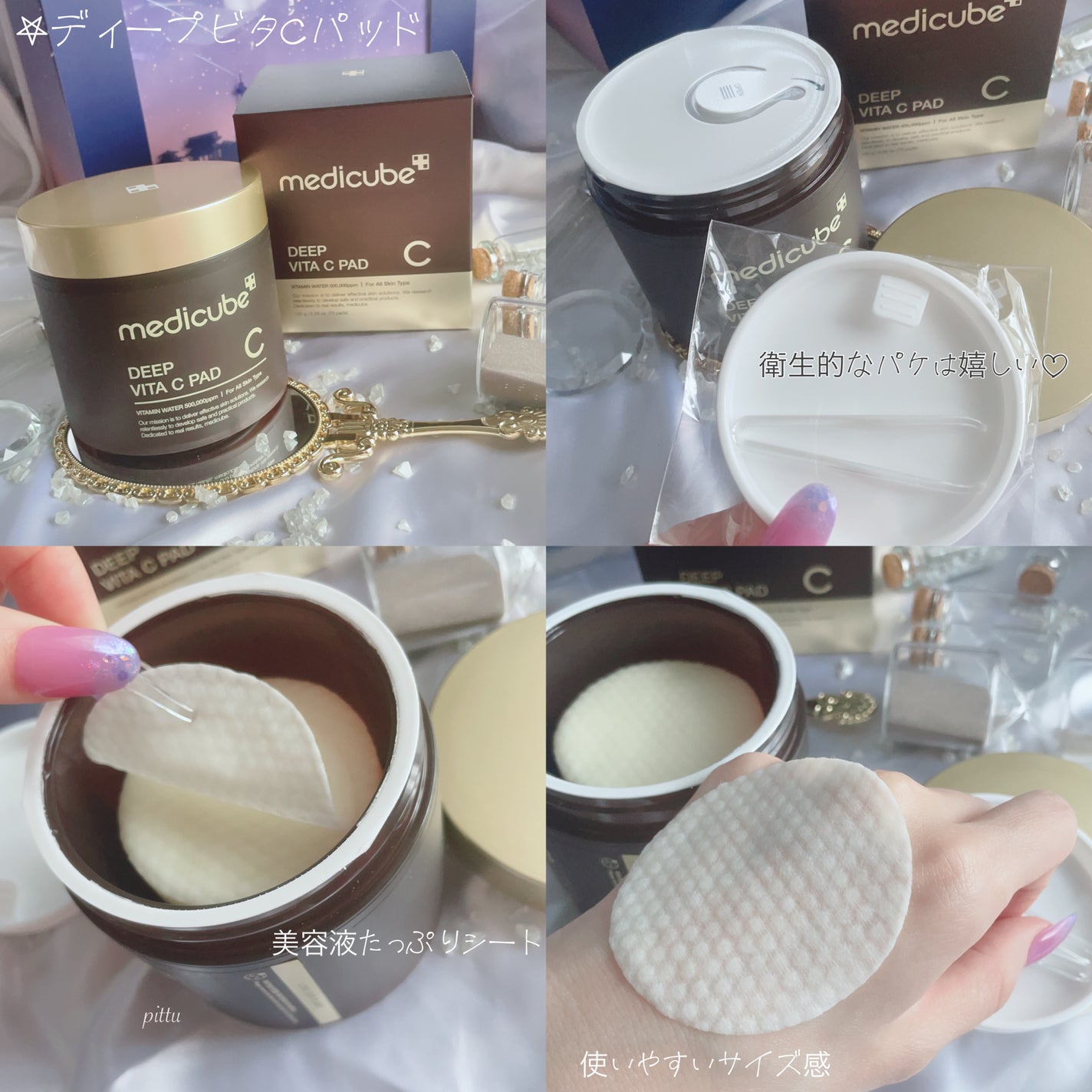 ディープビタCクリーム/MEDICUBE/フェイスクリームを使ったクチコミ(3枚目)