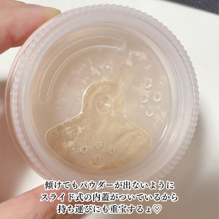 ミシャ M スキンフェイクパウダー パールイン/MISSHA/ルースパウダーを使ったクチコミ(4枚目)