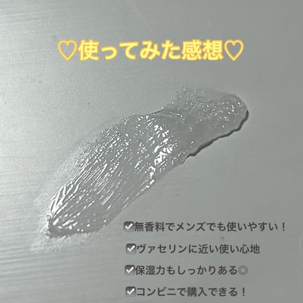 ソリッドイン リップエッセンス/Torriden/リップ美容液を使ったクチコミ(2枚目)
