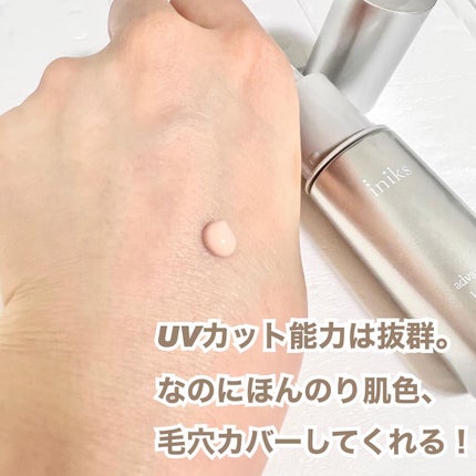 アドバンスバリア クリーム (敏感肌用クリーム)/iniks/フェイスクリームを使ったクチコミ(5枚目)