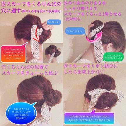 を使ったクチコミ(3枚目)
