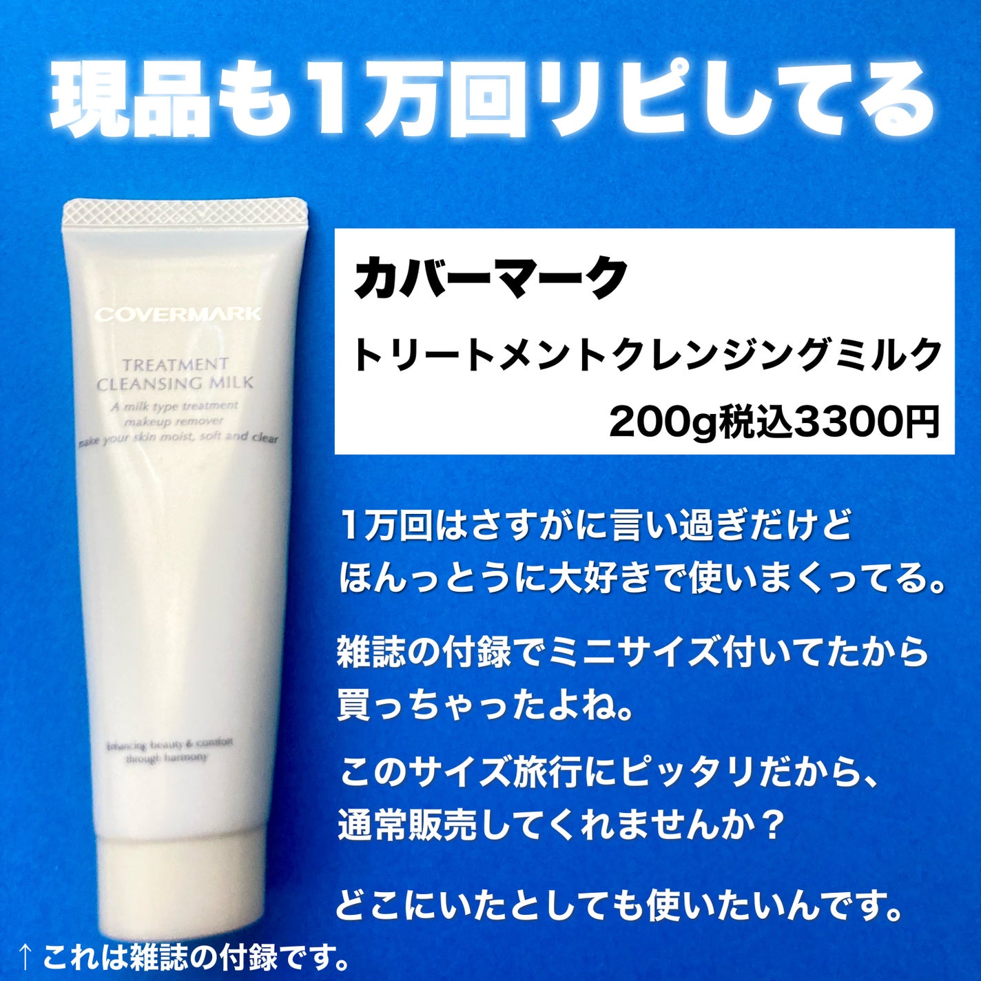 試してみた】エッセンスミルク BYKARTEの効果・髪質別の口コミ 試してみた】エッセンスミルク BYKARTEの効果・髪質別の口コミ