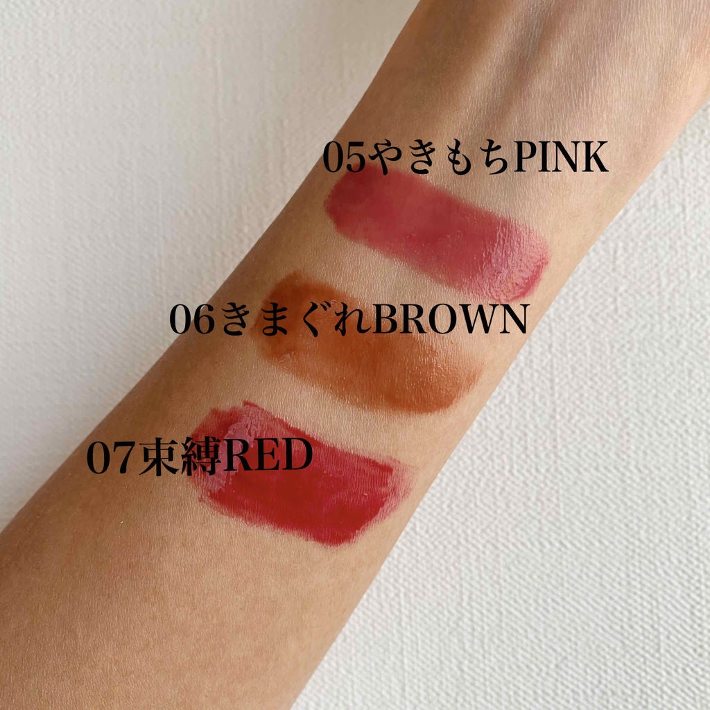 つやぷるリップR/b idol/口紅を使ったクチコミ(2枚目)