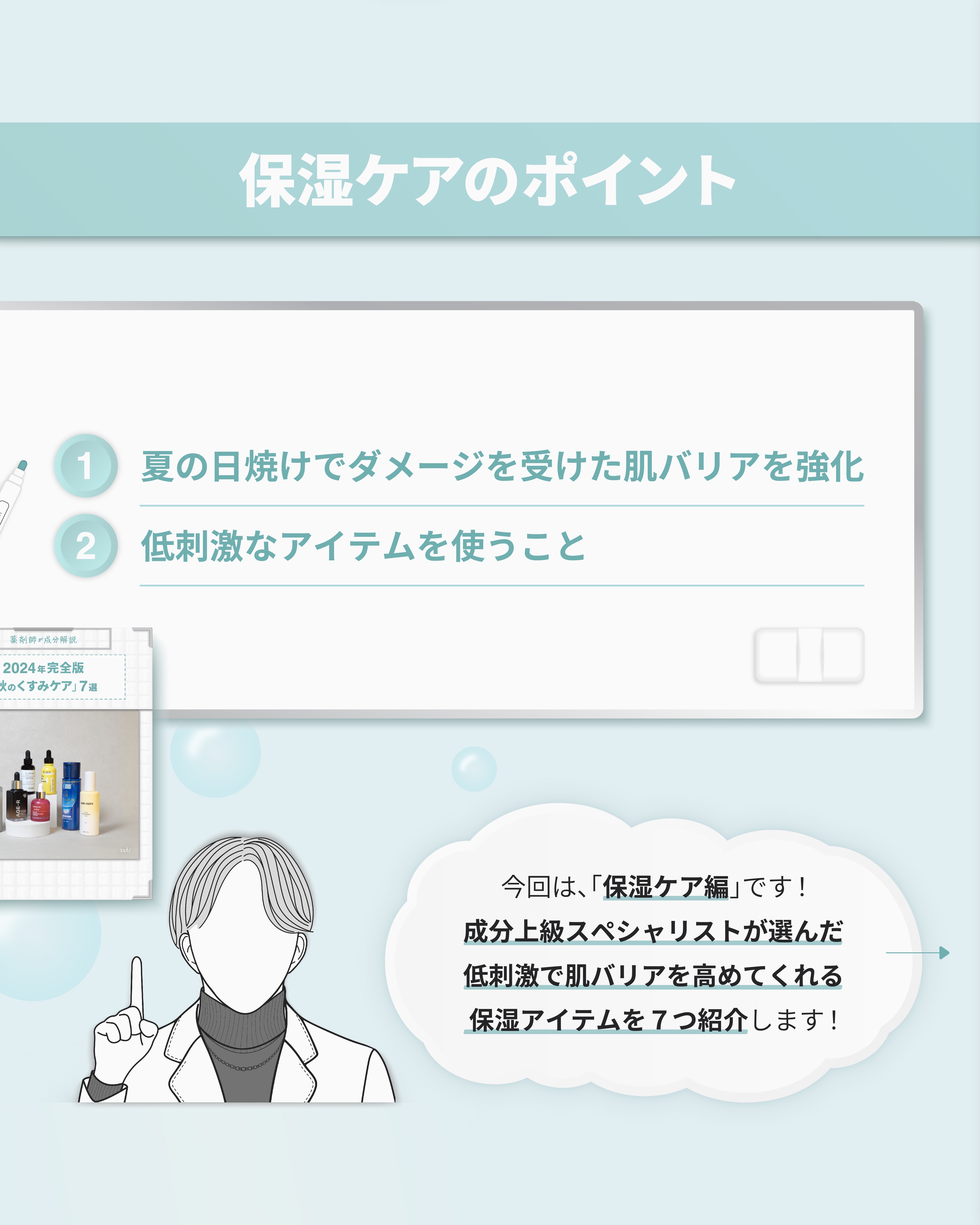 サミュ PHセンシティブクリーム/SAM'U/フェイスクリームを使ったクチコミ（3枚目）
