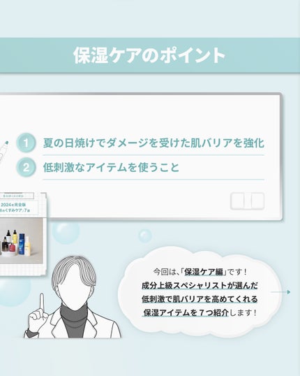 サミュ PHセンシティブクリーム/SAM'U/フェイスクリームを使ったクチコミ(3枚目)