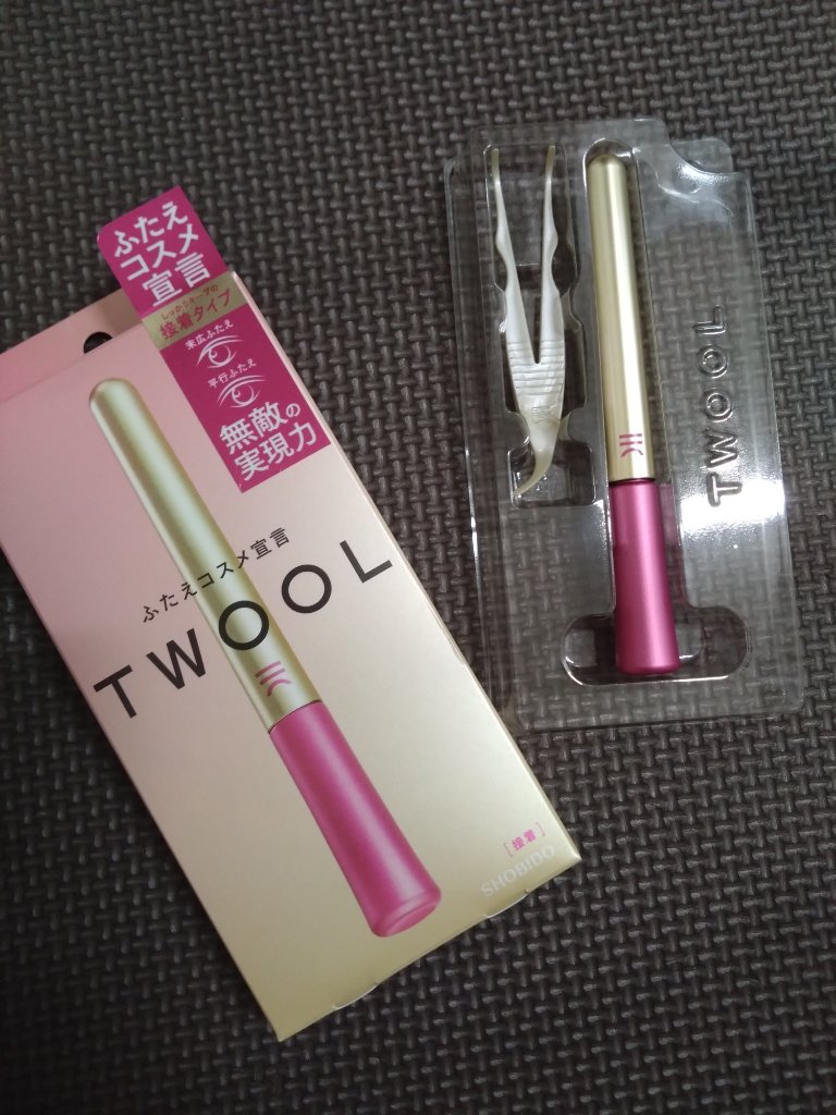 TWOOL ダブルアイリッドグルー/SHOBIDO/二重まぶた用アイテムを使ったクチコミ（2枚目）