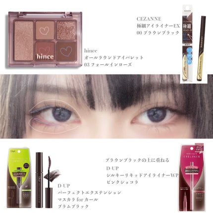 パーフェクトエクステンション マスカラ for カール/D-UP/マスカラを使ったクチコミ(2枚目)