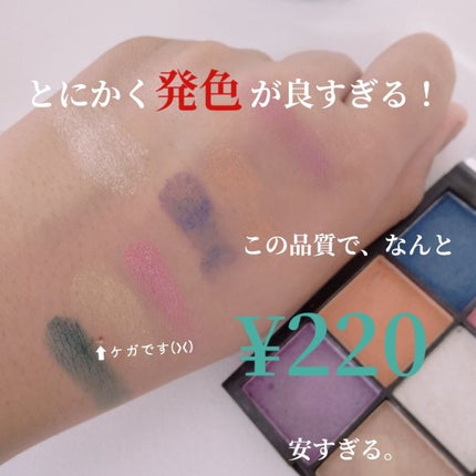 UR GLAM BLOOMING EYE COLOR PALETTE/U R GLAM/アイシャドウパレットを使ったクチコミ(2枚目)