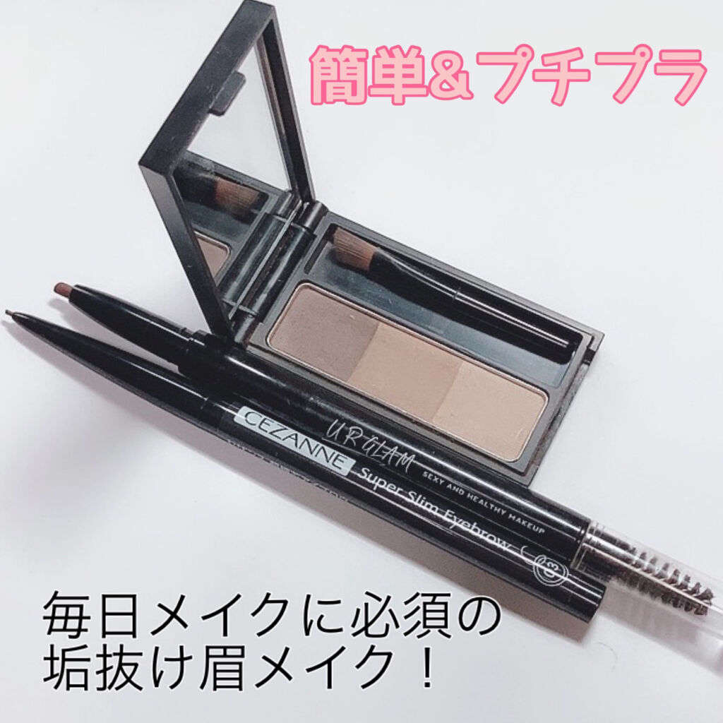 UR GLAM　3WAY EYEBROW PENCIL（3WAYアイブロウペンシル）/U R GLAM/アイブロウペンシルを使ったクチコミ（1枚目）