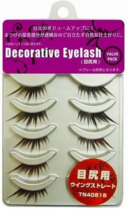 ウイングストレート