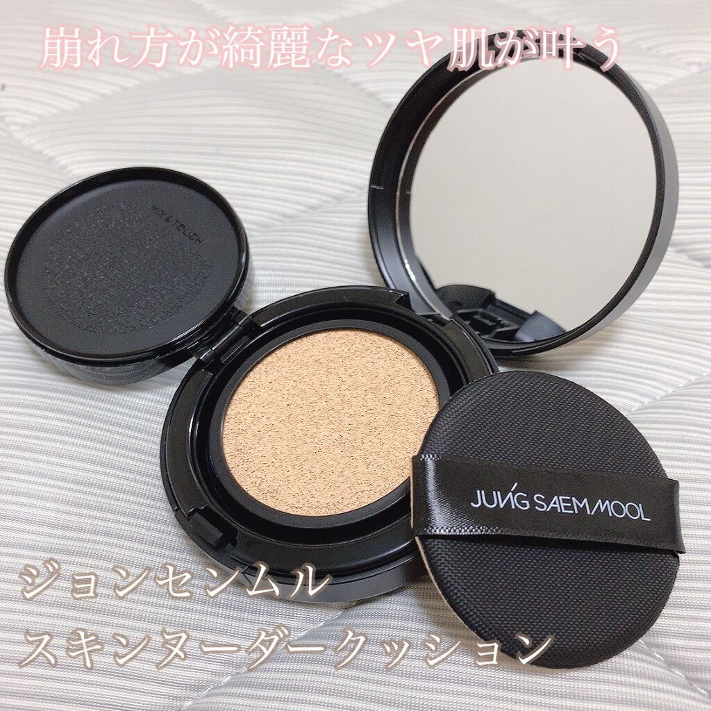 ジョンセンムル エッセンシャル スキン ヌーダー クッション/JUNG SAEM MOOL/クッションファンデーションを使ったクチコミ(1枚目)
